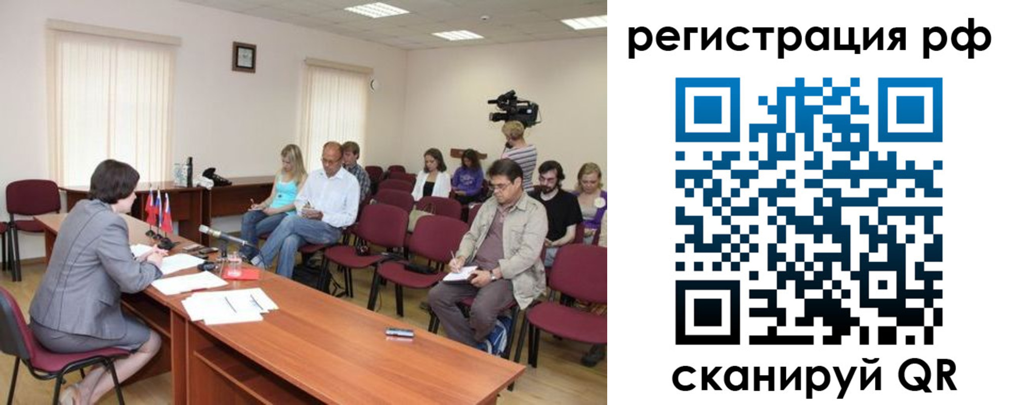 временная регистрация поиск в Опочке